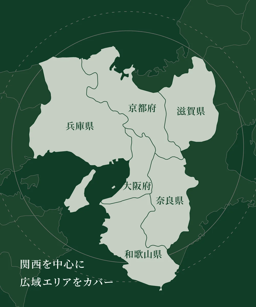 関西の兵庫県・京都府・滋賀県・大阪府・奈良県・和歌山県を明るく塗り分けた緑色の地図。「関西を中心に広域エリアをカバー」の文字入り
